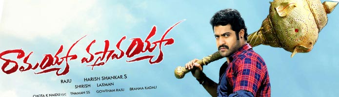 Ramayya Vastavayya Review