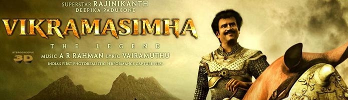Vikramasimha telugu on sale full movie