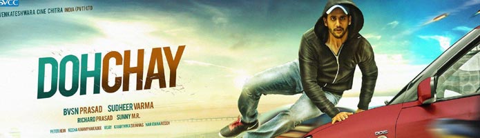 Dohchay Telugu Movie Review with Rating 