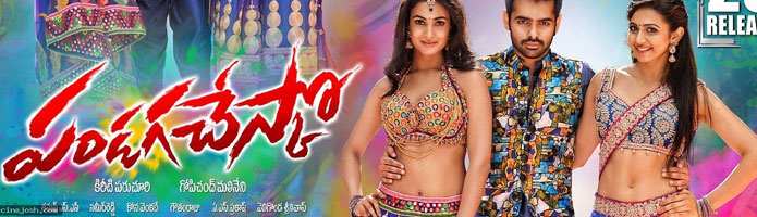 Pandaga Chesko Movie Review