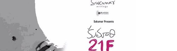 Kumari 21 F Review