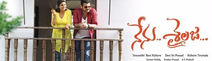 Nenu Shailaja Review