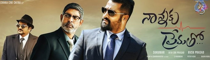 Nannaku prematho full movie hindi 2025 dubbed