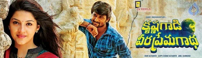 Krishna gaadi veera prema gaadha hotstar cheap