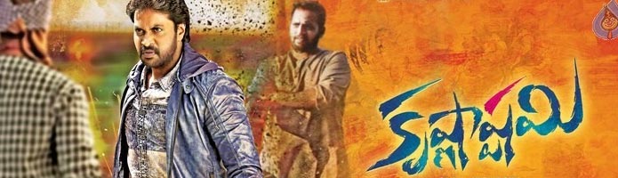 Krishnashtami Review