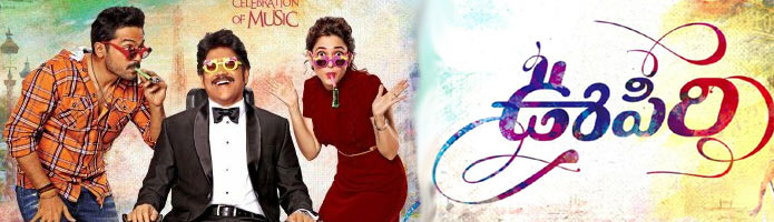 Oopiri Review