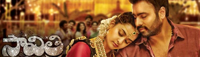 Savithri Review