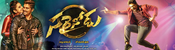 Sarrainodu Review