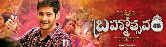 Brahmotsavam Review