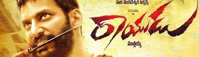 Rayudu Review