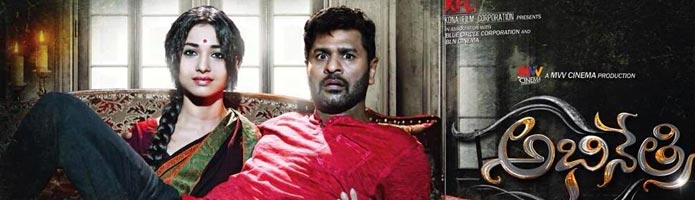 Abhinetri Review