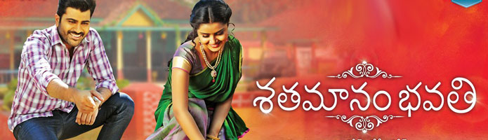 Shatamanam Bhavati Review