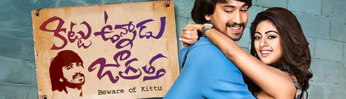 Kittu Unnadu Jagratha Review