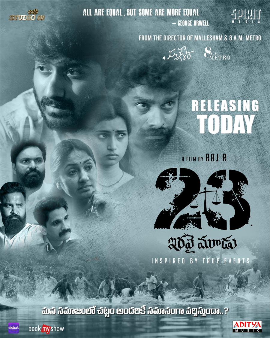 23 Review