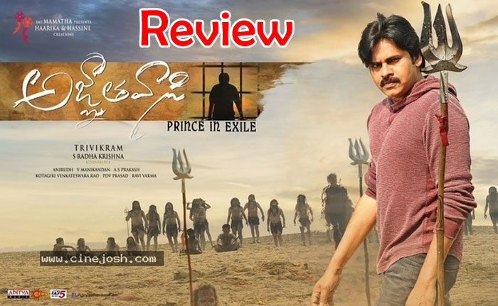 Agnyathavasi Review