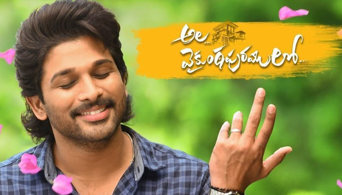 Ala Vaikunthapurramloo Telugu Movie Review with Rating | cinejosh.com