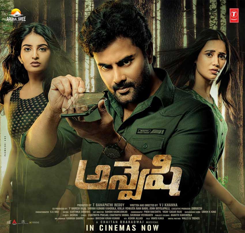 Anveshi 2023 Telugu Dubbed 1080p CAMRip [PariMatch] Online Stream