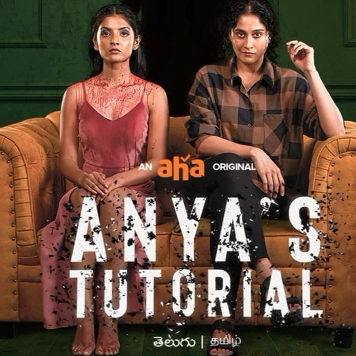 Anyas Tutorial Review