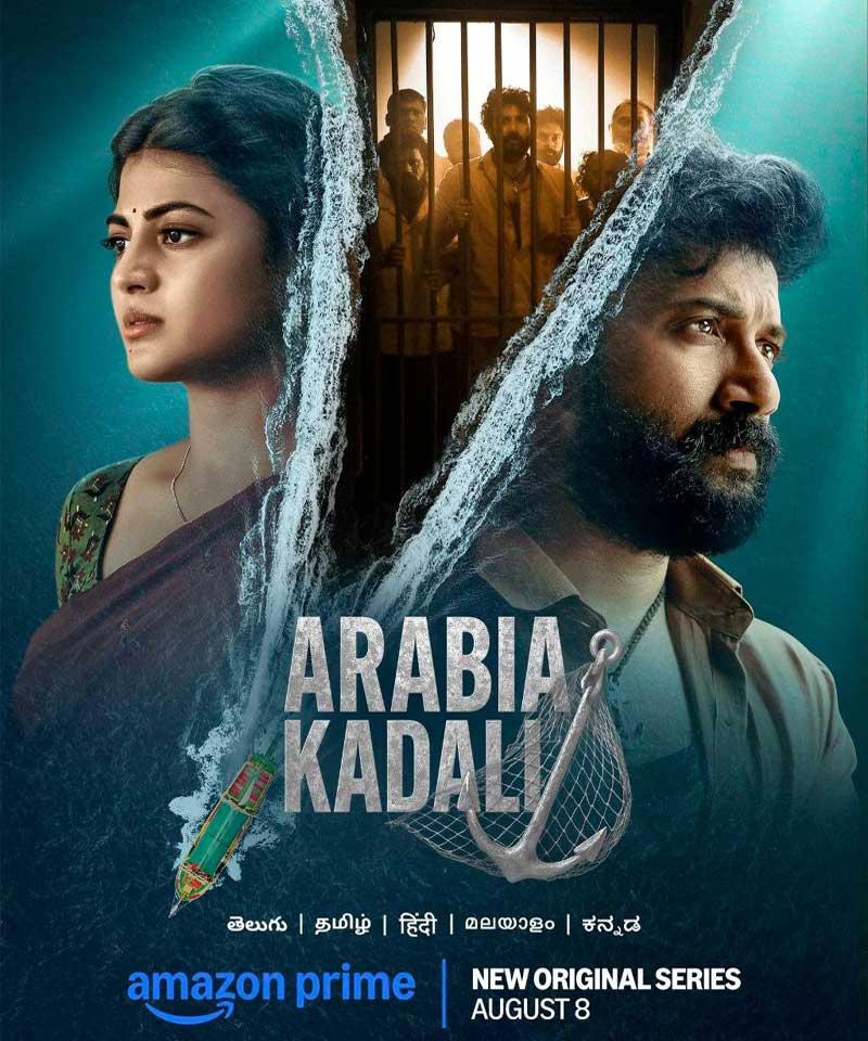 Arabia Kadali Review