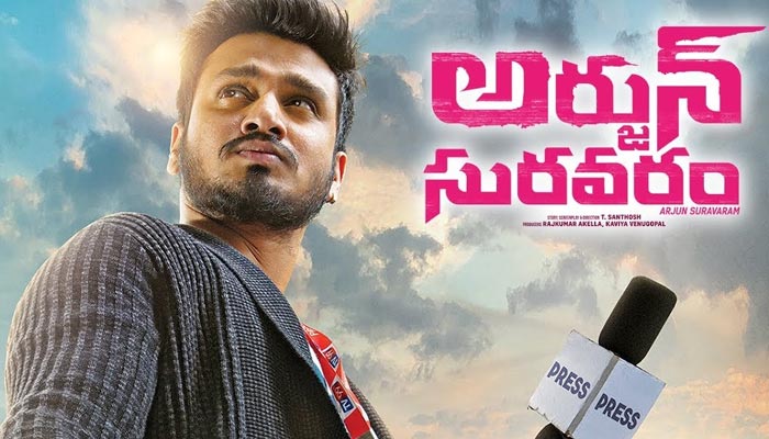 Arjun Suravaram Review | Cine Josh