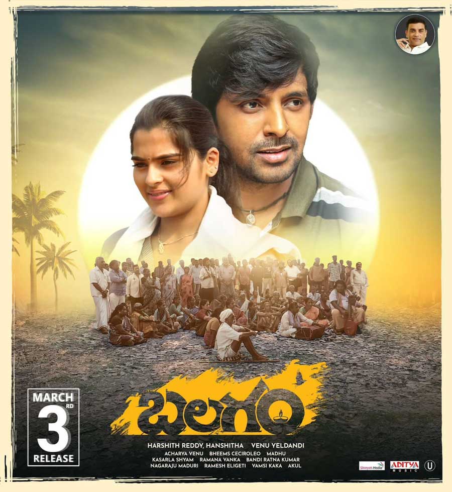 Balagam Review