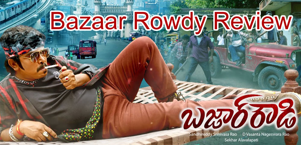 Bazaar Rowdy review
