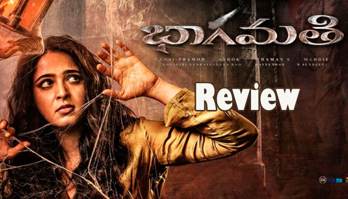 Bhaagamathie Review