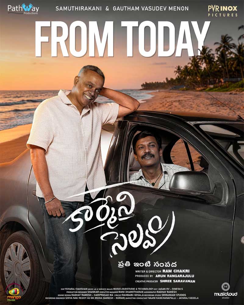 Carmeni Selvam Review