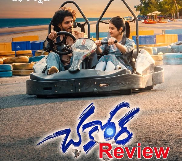 Chakkora -The Lunar Bird Review