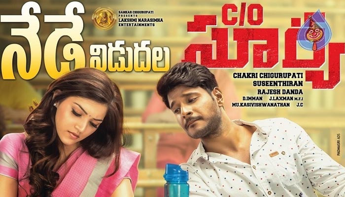 C/O Surya Review