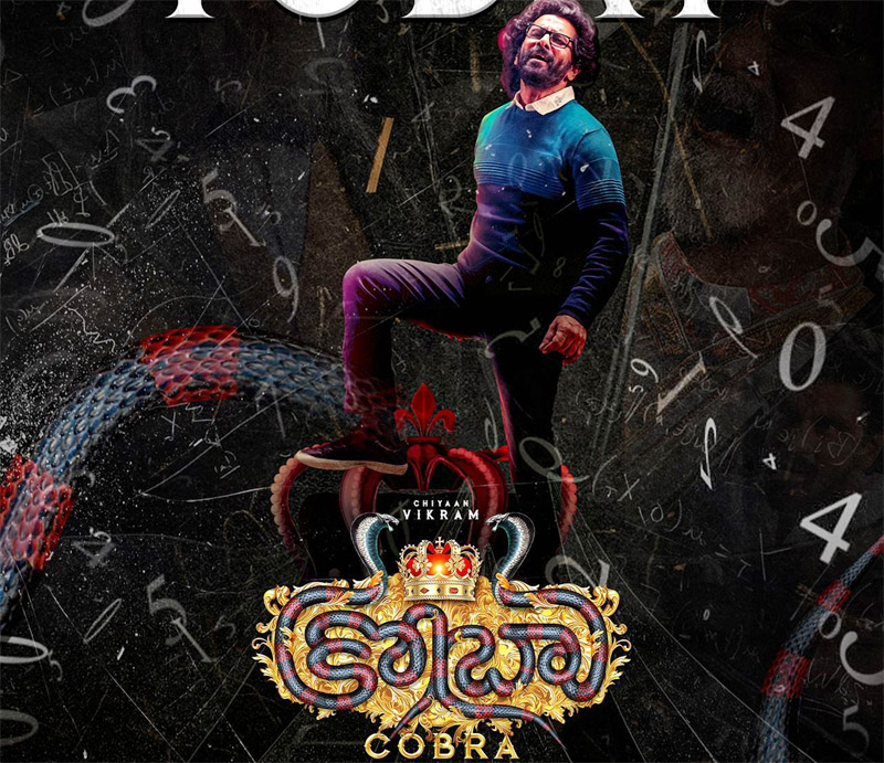cobra movie review in telugu