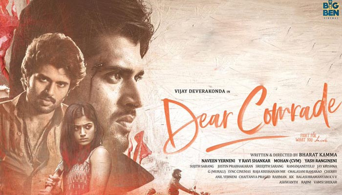 Dear Comrade Review