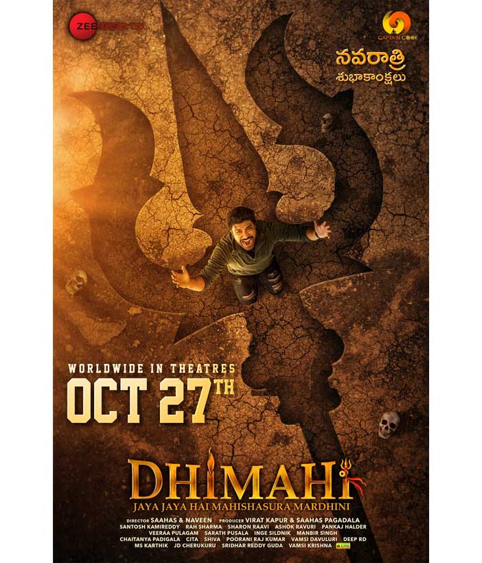 Dhimahi movie Review