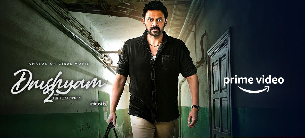 Drushyam 2 Review