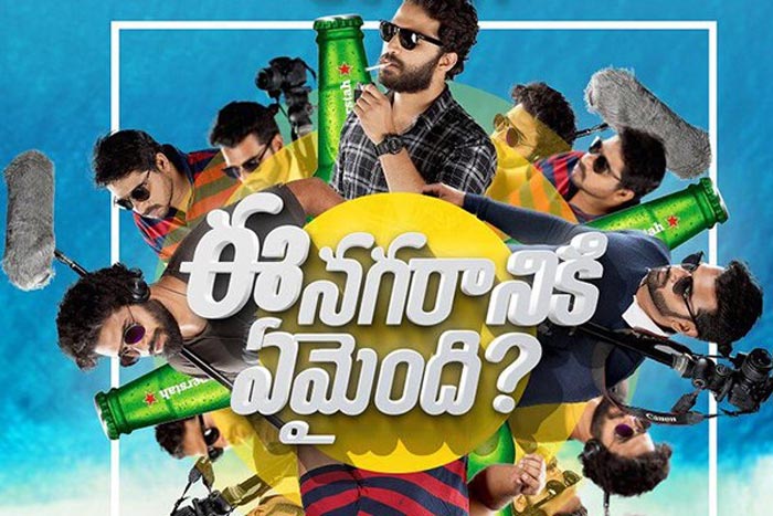 Ee nagaraniki emaindi full movie watch online 123movies clearance