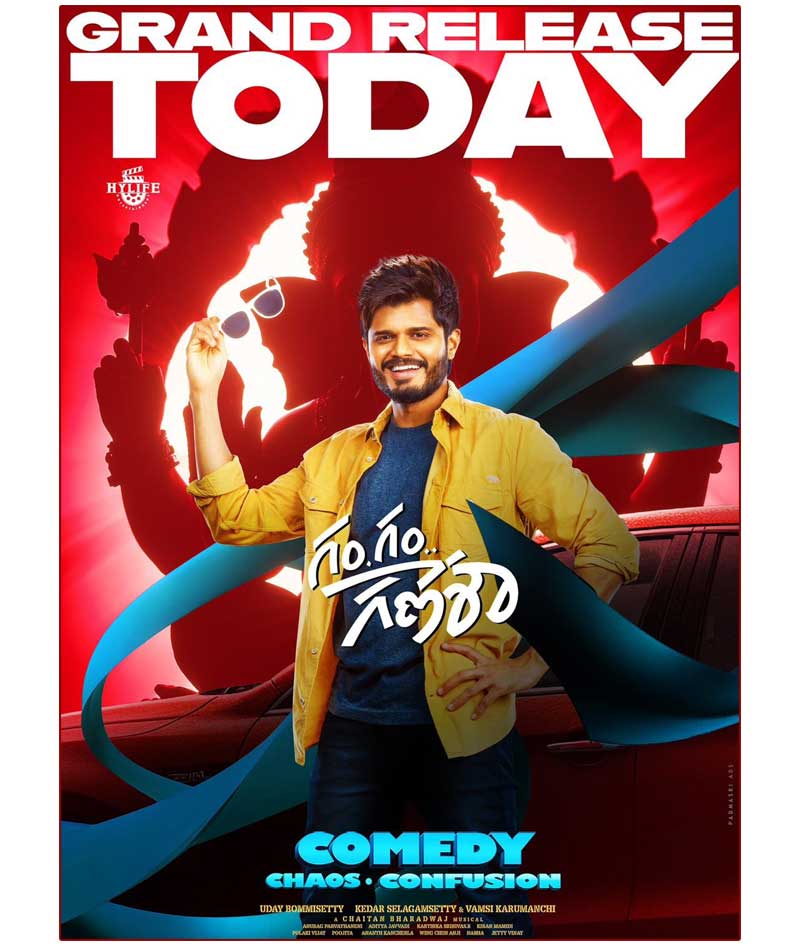 Gam Gam Ganesha Telugu Movie Review with Rating