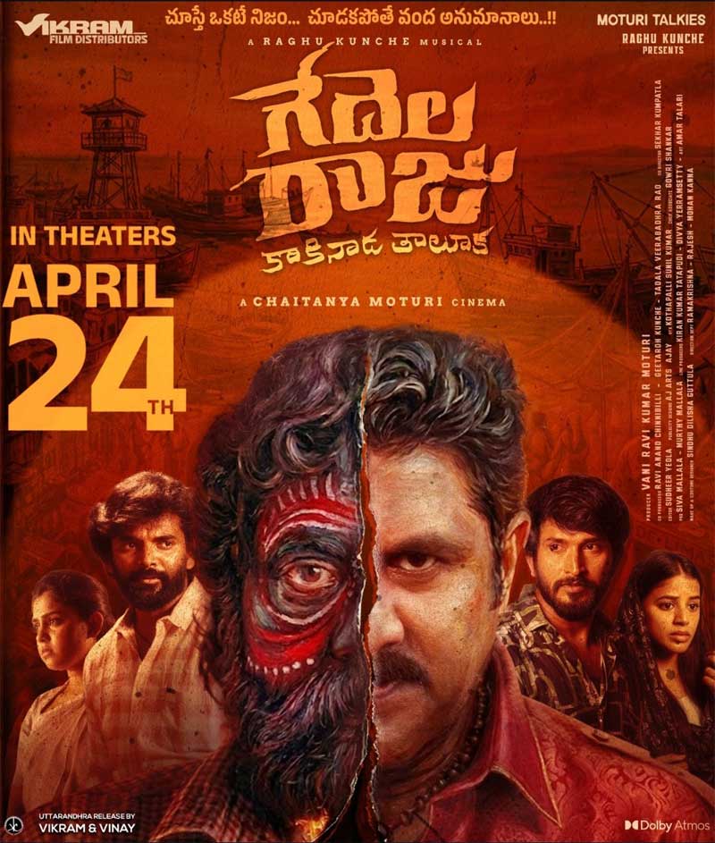 Gedela Raju Kakinada Taluka Review