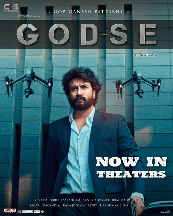 godse movie review 123telugu