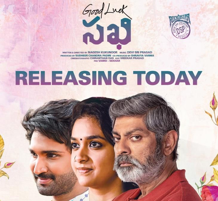 Good Luck Sakhi Review