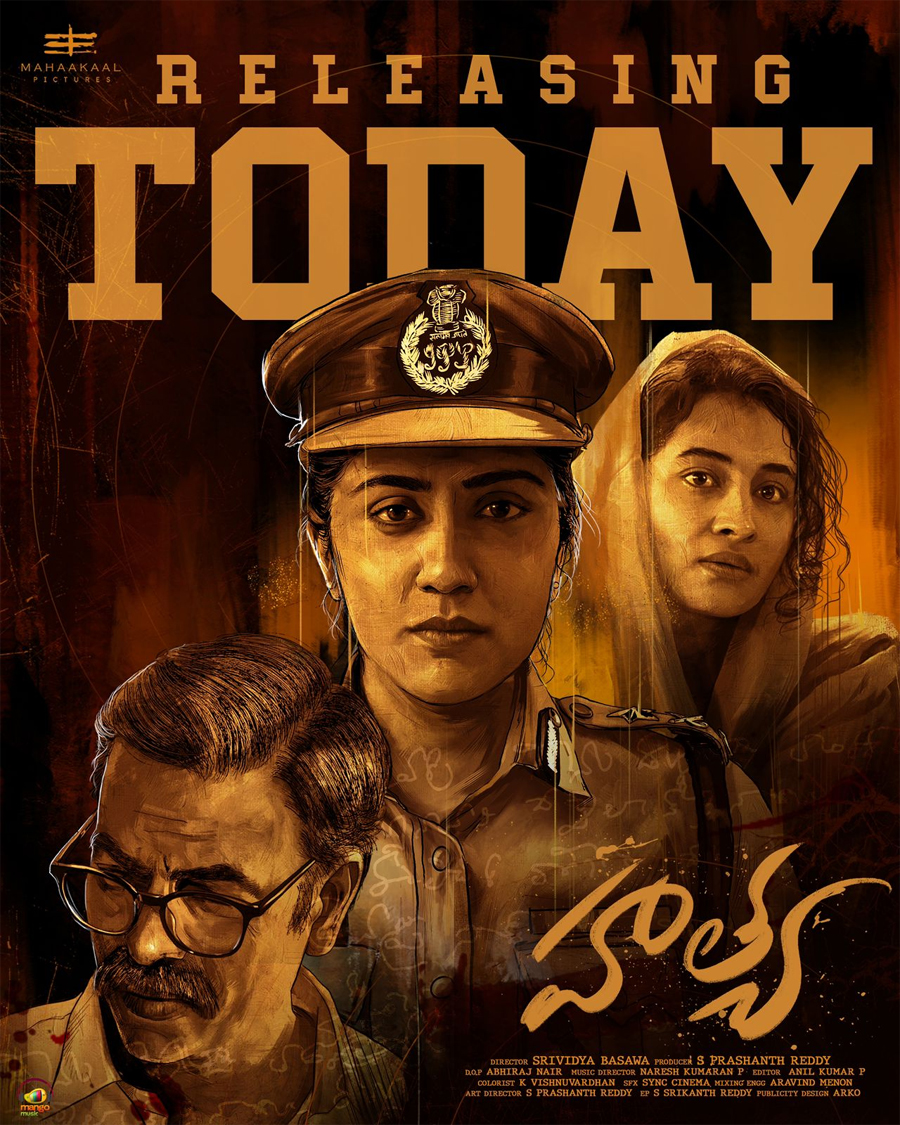Hathya Review