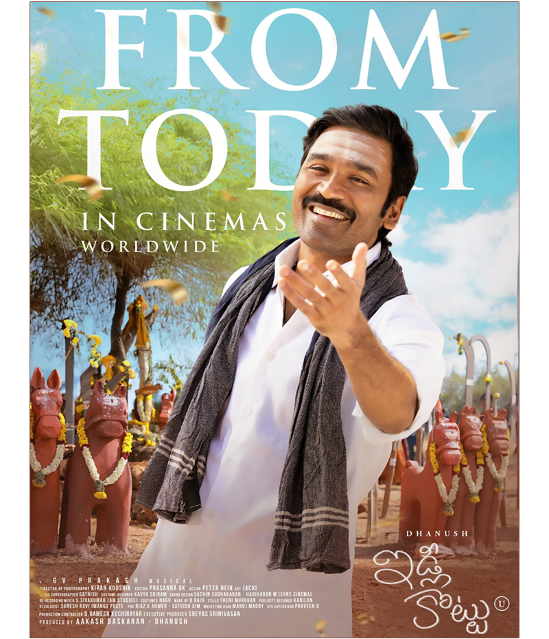 Idli Kottu Review