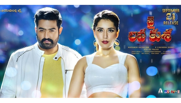 Jai Lava Kusa Review | Jai Lava Kusa Telugu Review