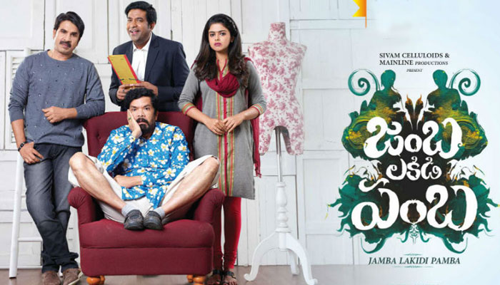 Jamba Lakidi Pamba Review