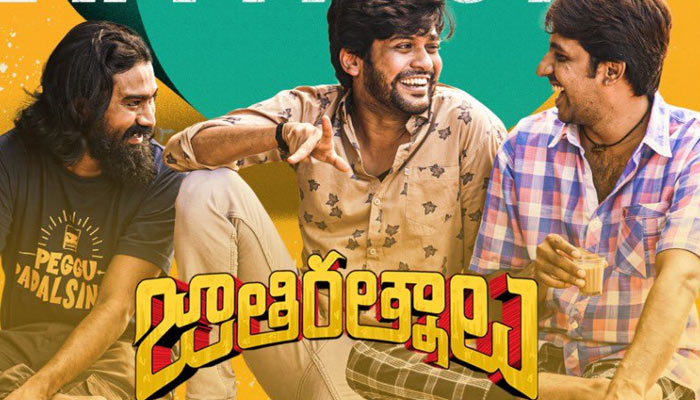 Jathi Ratnalu Review