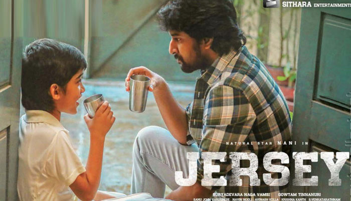 jersey movie story in telugu