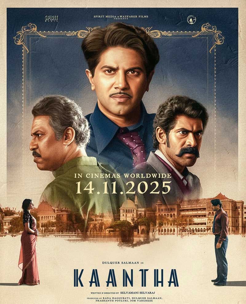 Kaantha Review