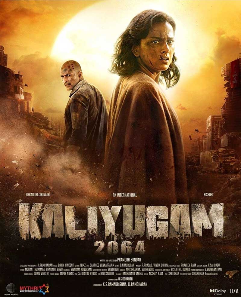 Kaliyugam 2064 Review