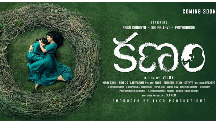 Kanam Review