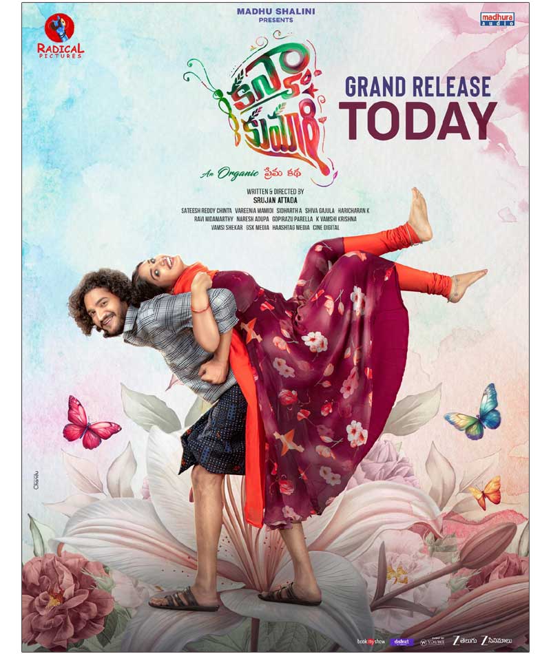 Kanya Kumari Review