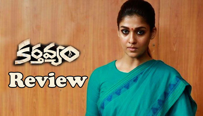 Karthavyam Review